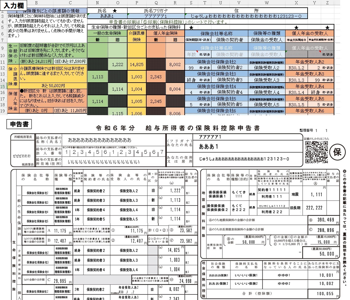 sample2